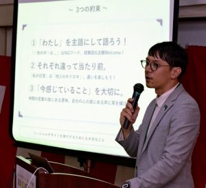 身延総合文化会館にて講師の兼松佳宏さん