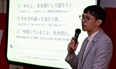 身延総合文化会館にて講師の兼松佳宏さん